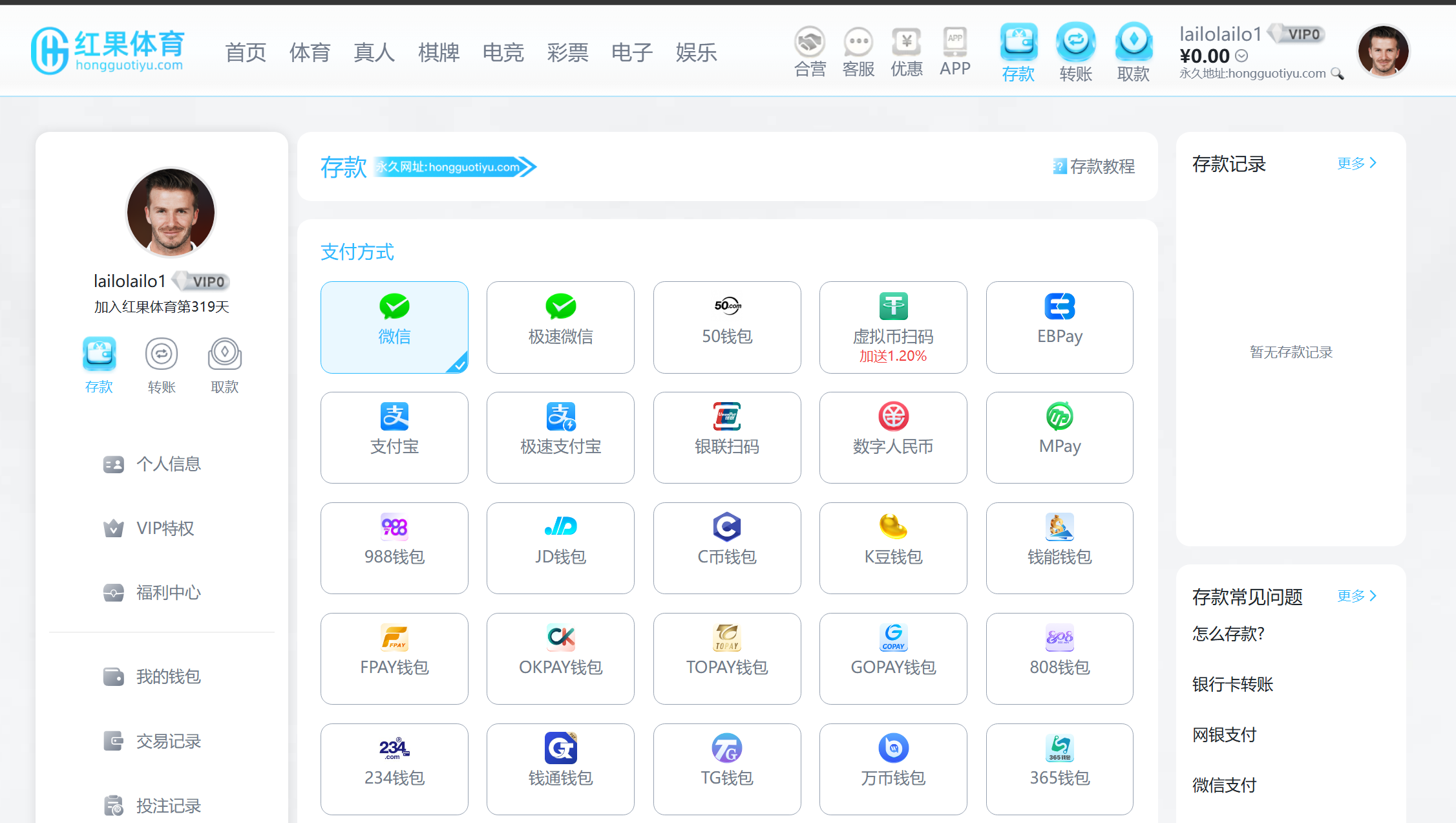 红果体育体育竞技